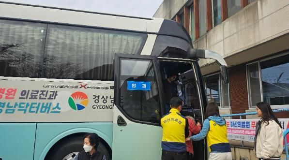 고성군 마을로 찾아가는 ‘경남 닥터버스’에서 무료검진 받으세요~