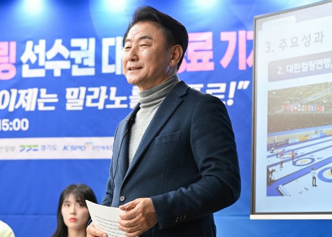 김동근 시장이 3월 26일 ‘2025 LGT 세계여자컬링선수권대회’ 성과보고회를 진행하고 있다.