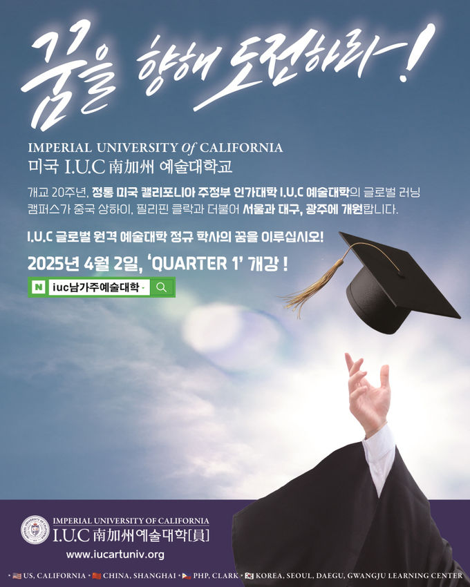 사진=RNX 제공