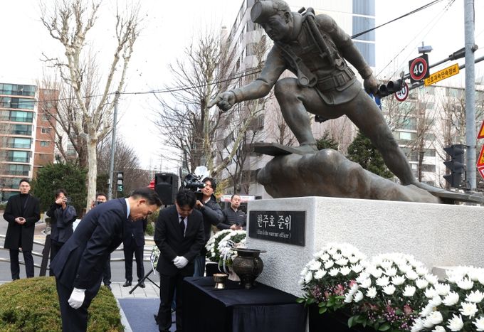 강남구, 서해 수호의 날 기념식 및 故 한주호 준위 추모식 개최