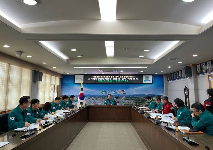 산불 국가위기경보‘심각’에 따른 지역재난안전대책본부