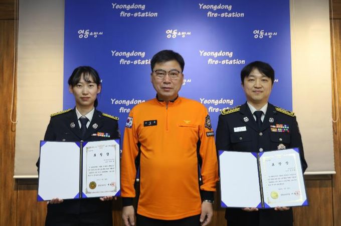 영동소방서, 2025년 1분기 베스트 소방공무원 선정