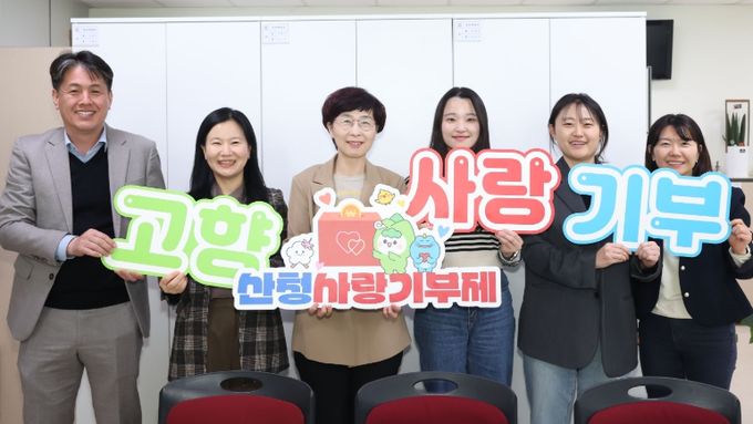 고향사랑 상호기부 기획예산담당관 직원들 각 100만원 전달