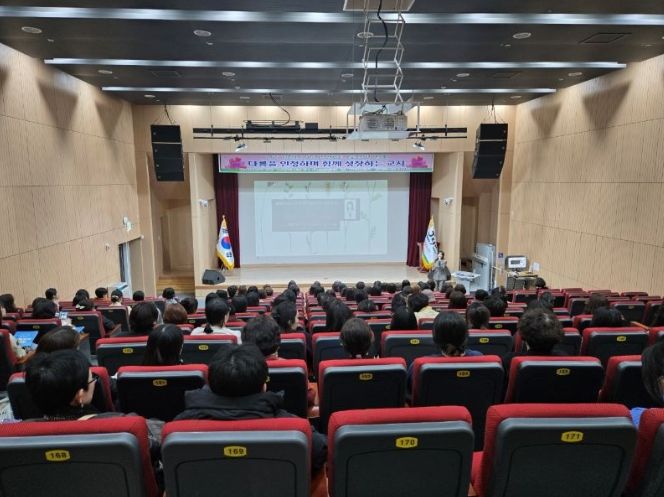 서귀포시, 어린이집 보육교직원 직무교육 실시