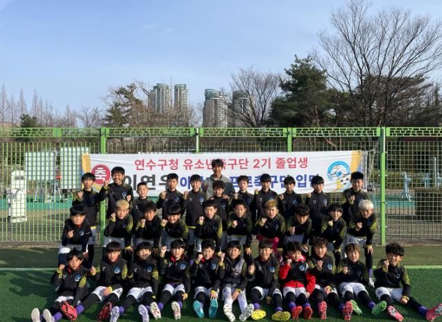 연수구청 유소년 축구단 졸업생 이연우 선수, 후배 위한 재능기부