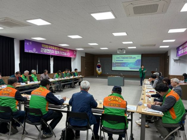 사천시, 지역자율방재단 역량강화를 위한 특별교육