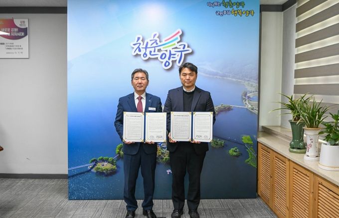 양구군-(주)먹깨비, 공공배달앱 활성화 위한 업무협약 체결