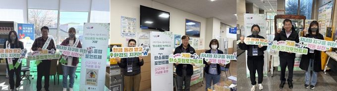 옥포2동, 장평동, 수양동 주민센터에서 4월말까지 홍보부스