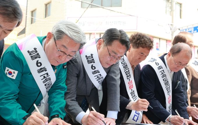 남북6축 구간 연장 범군민 서명운동