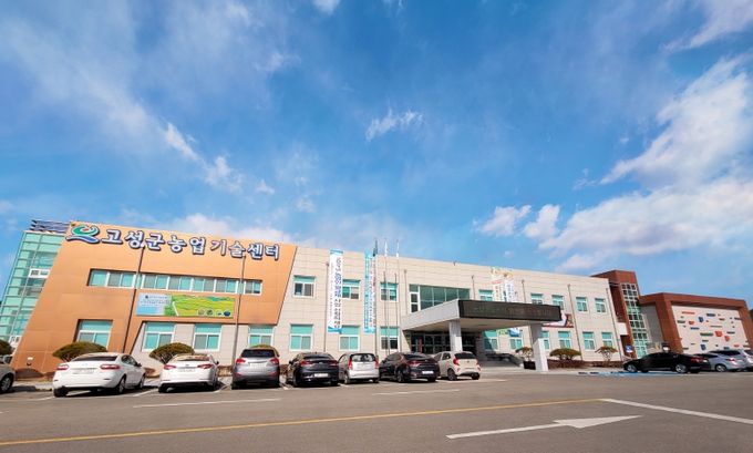경남 고성군 농업을 지키는 안전망 ‘공익직불제’ 추진