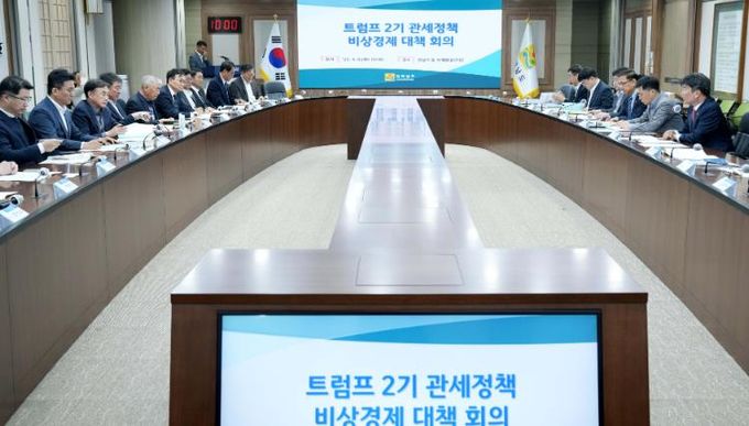 트럼프 2기 관세정책 비상경제 대책회의 사진