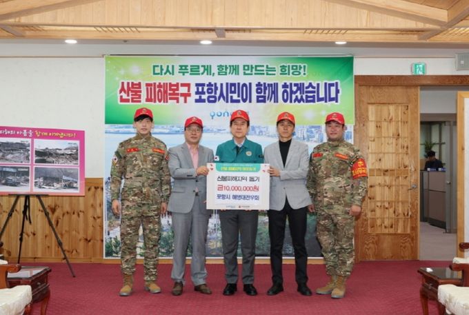 해병대전우회