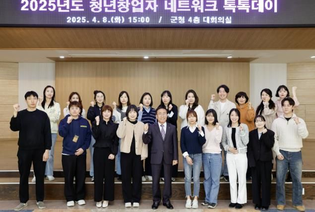 톡톡데이 행사 사진