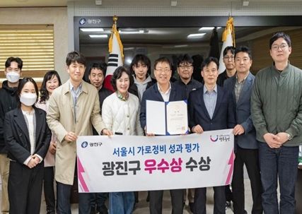 서울시 가로정비 성과 평가 수상 기념사진