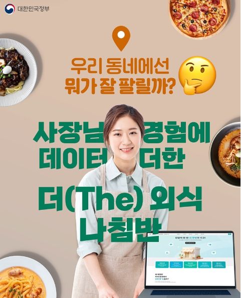 문화체육관광부