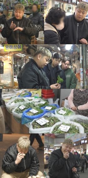 사진 제공: MBC <전지적 참견 시점>