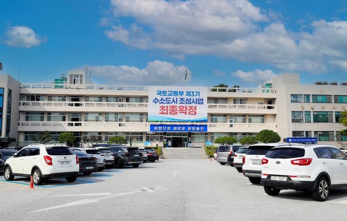 울진군청