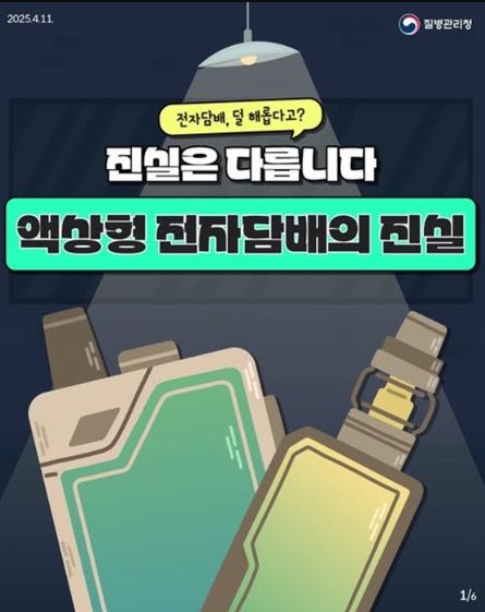 질병관리청
