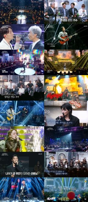 사진 제공 | 불후의 명곡