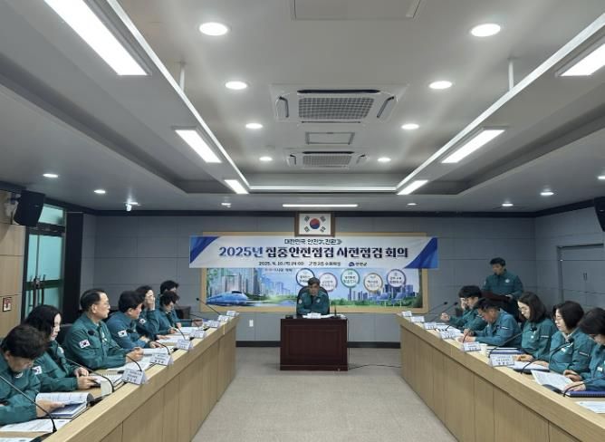 사전회의 사진