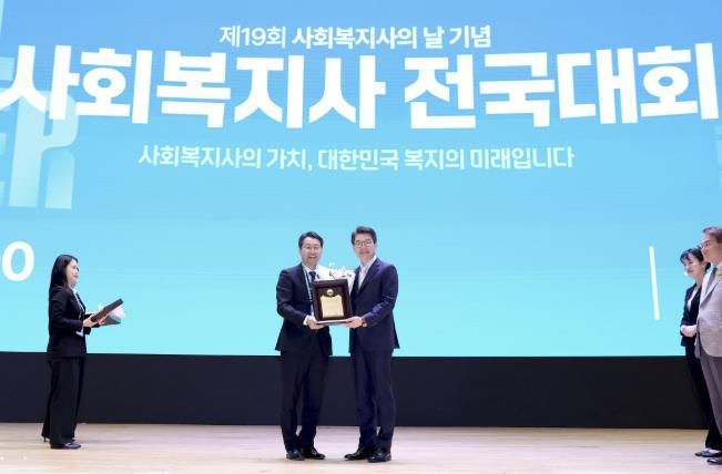 지방자치복지대상 시상식(4. 11.)에서 박일규 한국사회복지사협회장(사진 왼쪽)과 정원오 성동구청장(사진 오른쪽)