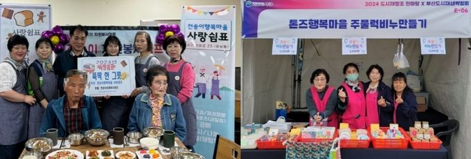 부산 서구, 11년 연속 평생학습빌리지 지원 사업 공모 선정