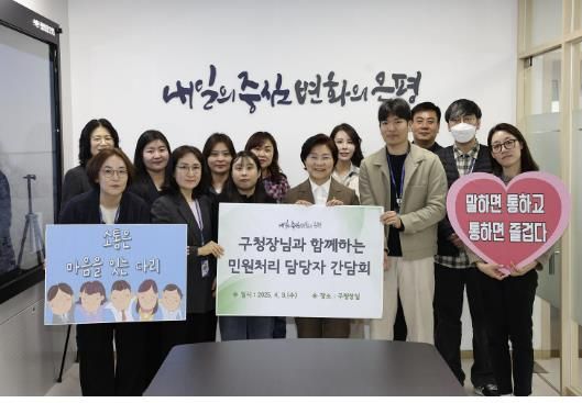 간담회 개최 모습