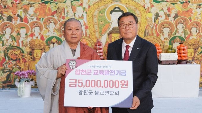 2569년 부처님 오신 날 맞아‘자비광명 평화의 탑’점등