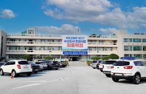 울진군청