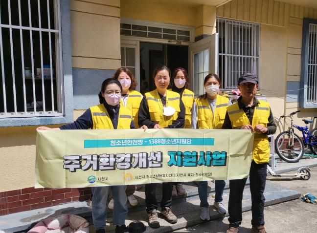사천시 1388청소년지원단, 주거환경개선활동 펼쳐