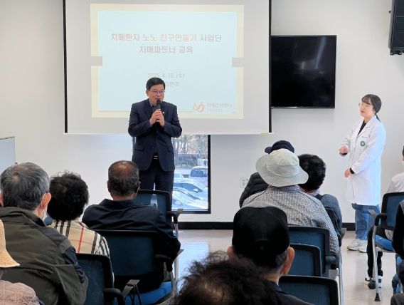 거창군, 노인일자리 참여자를 대상으로 치매파트너 양성 완료