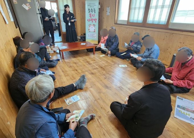 ‘소주동 복지사랑방’ 인기