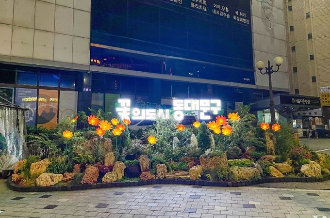 거리가게 정비 후 조성된 암석정원