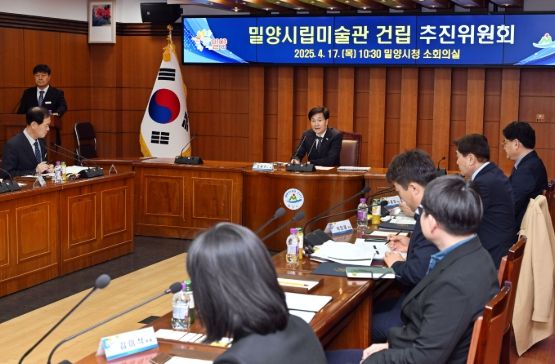 - 안병구 밀양시장이 17일 시청 소회의실에서 열린 밀양시립미술관 건립추진위원회 회의에서 인사말을 하고 있다.