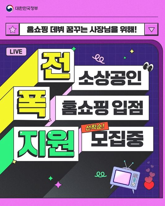 문화체육관광부