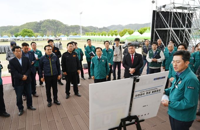 창녕군에서 제20회 창녕낙동강유채축제를 앞두고 현장 합동점검을 실시했다