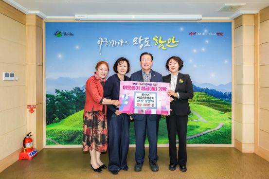 함안군 여성단체협의회, 산불피해 지역을 위해 이웃 사랑 실천에 앞장서