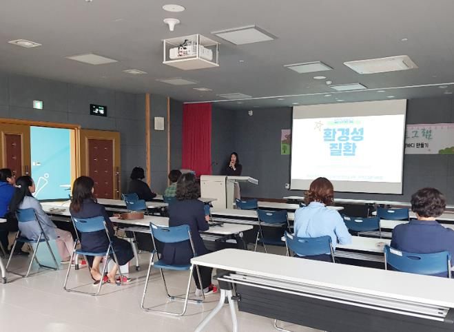 함양 대봉힐링관 ‘힐랑나들이’ 교육 프로그램