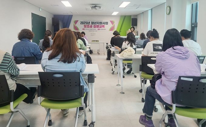 함안군, 2025년 청년지원사업 보조금 집행교육 실시