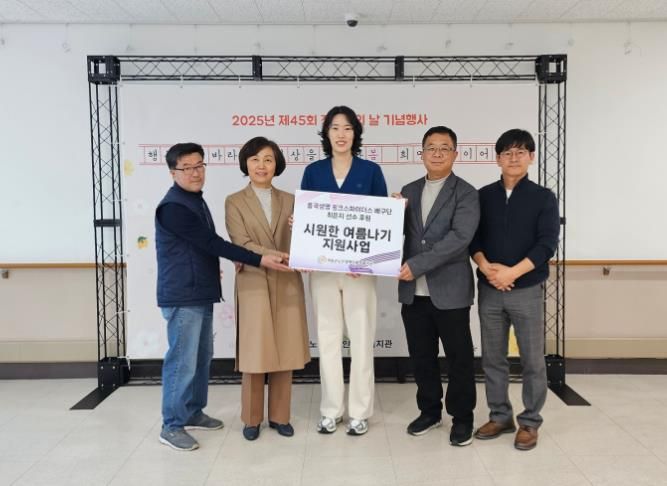 흥국생명 최은지 선수, 고향 하동에 따뜻한 나눔