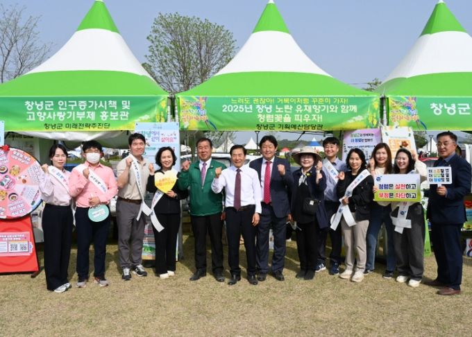 청렴도 향상을 위한 ‘청렴 네컷’ 포토 부스 운영 모습
