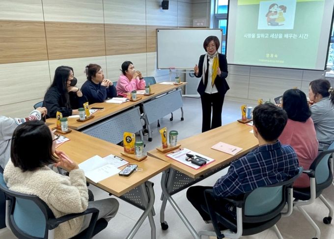 창녕군 육아지원센터에서 부모교육 ‘영유 발달 로드맵’를 진행 하고 있는 모습
