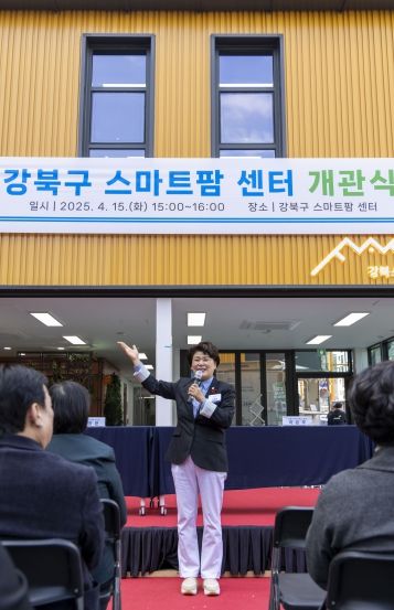 강북구의회 김명희의장, 강북 스마트팜 센터 개관...