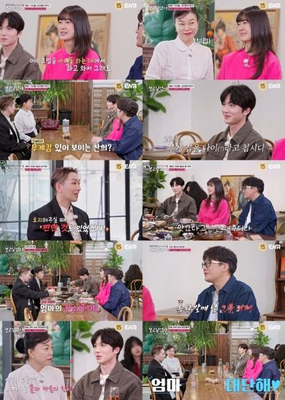 사진 제공 : ENA <최화정 김호영의 보고싶었어>