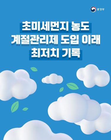 환경부