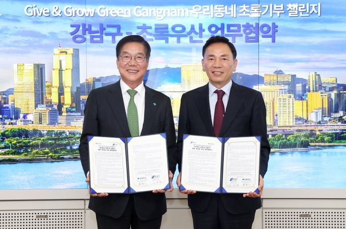 강남구, 주민 참여와 기부로 공원 녹지 함께 만든다