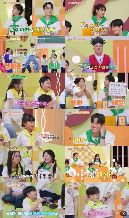 사진 제공|KBS ‘공부와 놀부’