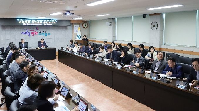  상반기 주민과의 대화 건의 사항 중간 보고회