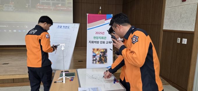 대구소방, 재난현장 지휘역량 강화를 위한 실전형 교육 실시