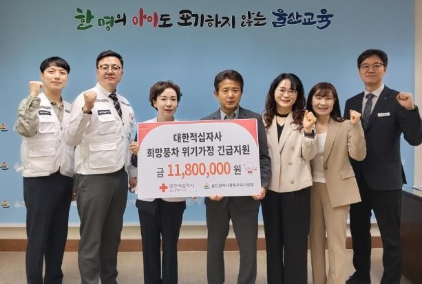 강북교육지원청, 위기가정 학생 생계비 등 지원